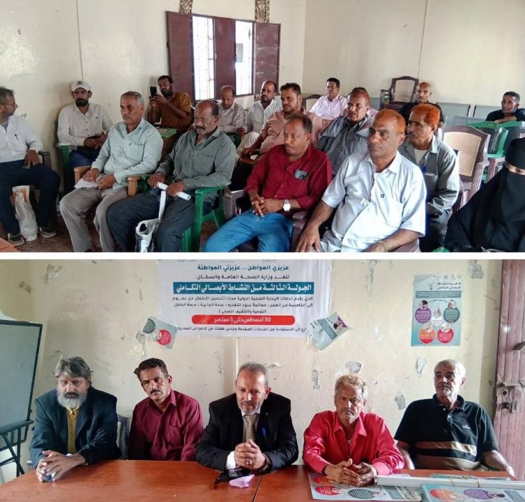 مدير عام الصحة بأبين يدشن الجولة الثالثة من النشاط الأيصالي التكاملي