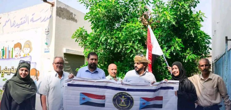 انتقالي العاصمة عدن يشارك في تدشين العام الدراسي الجديد 2025-2026