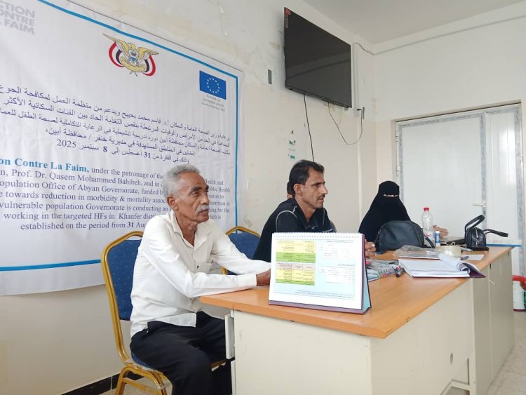 نائب مدير عام مكتب الصحة بأبين يدشّن دورة تنشيطية في الرعاية التكاملية لصحة الطفل بخنفر