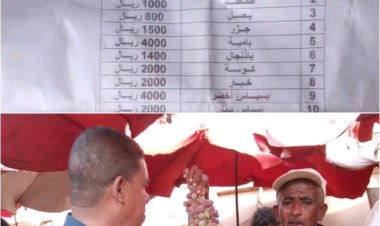 انتقالي زنجبار يواصل حملاته الرقابية لضبط الاسعار في اسواق المديرية