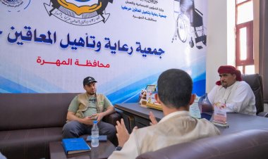 جسر للتنمية وجمعية المعاقين بالمهرة تبحثان التنسيق الأولي لتنفيذ مشروع "تكامل"