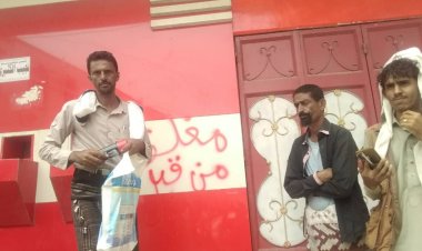 النيابة العامة والأجهزة الأمنية بلودر تغلق عدداً من محلات الصرافة المخالفة