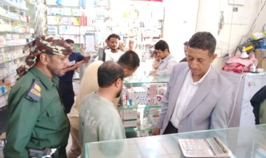 خنفر.. حملة تفتيشية لضبط أسعار الأدوية وإحالة المخالفين للنيابة