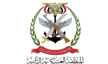 مصدر مسؤول في النخبة الحضرمية ينفي أية تحركات مسلحة لمنطقة "العكدة"