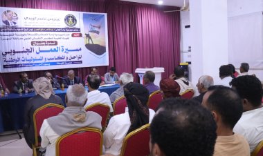 بحضور فريق التوجيه والرقابة الرئاسي انتقالي المهرة ينظم ندوة سياسية حول العمل الجنوبي الانطلاقة والمكتسبات والمسؤوليات .