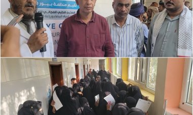 بتمويل من منظمة بيور هاندز.. تدشين مخيم طبي مجاني لأمراض العيون في أبين