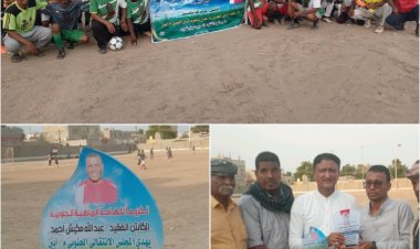 رئيس تنفيذية انتقالي زنجبار يشهد القمة الكروية التأبينية للكابتن عبدالله مكيش