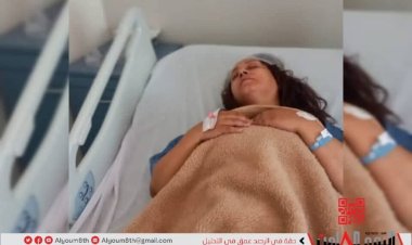 قلق على صحة الإعلامية ليلى ربيع بعد نقلها عاجلًا إلى مستشفى في القاهرة