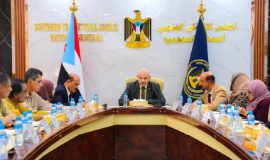 الهيئة الإدارية للجمعية الوطنية تناقش مستجدات الأوضاع السياسية والاقتصادية والخدمية في البلاد