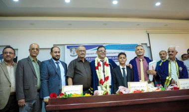 بحضور الصبيحي والجعدي.. كلية الاقتصاد والعلوم السياسية تشهد المناقشة العلنية لأطروحة الدكتوراه للباحث ماهر الحجيلي