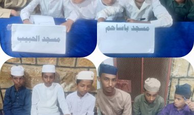 تأهل فريقي دار القرآن ومسجد جمال الدين لنهائي مسابقة منتدى أحور في السيرة النبوية