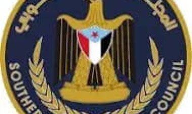 بيان تأييد صادر عن ممثلي الجمعية الوطنية ومجلس المستشارين للمجلس بمديرية لودر أبين لقرارات وخطاب الرئيس القائد عيدروس الزُبيدي