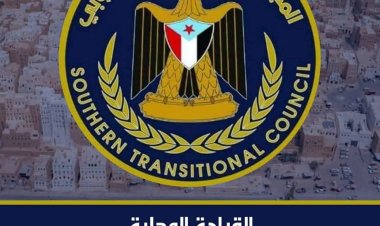 تنفيذية انتقالي شبام تؤكد وقوفها خلف قرارات الرئيس الزُبيدي