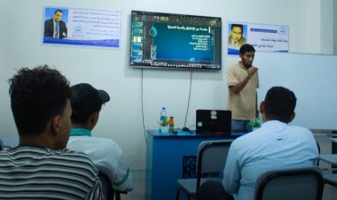 مركز النوابغ يختتم ورشة تدريبية حول حماية الحسابات من الاختراق في سيئون