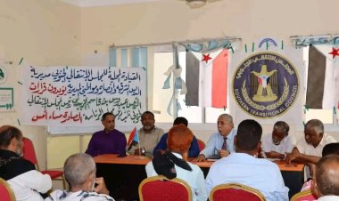 فريق التوجيه والرقابة الرئاسي يعقد لقاءً بتنفيذية انتقالي الديس الشرقية