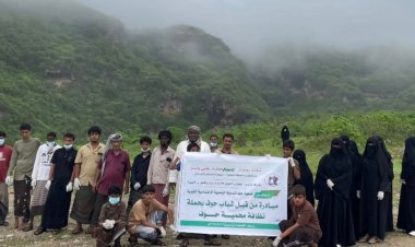 حملة نظافة في محمية حوف بقيادة نسوية وشبابية