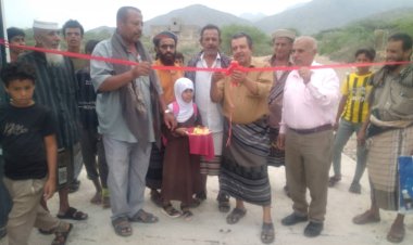 افتتاح مبنى مدرسة حبيل أمصر بالحضن بتمويل الاتحاد الأوروبي وتنفيذ الصندوق الاجتماعي للتنمية