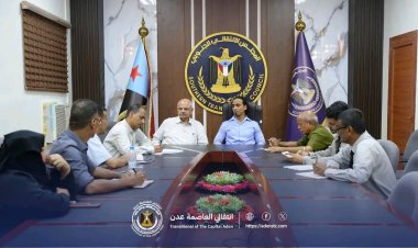 انتقالي العاصمة عدن يبحث مع نقابة المعلمين والتربويين الجنوبيين سير العملية التعليمية