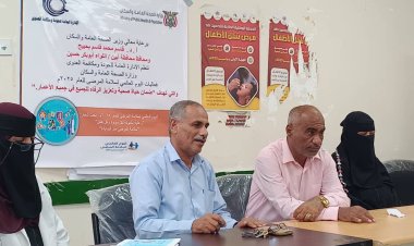 مستشفى زنجبار يحتضن فعالية اليوم العالمي لسلامة المرضى 2025م