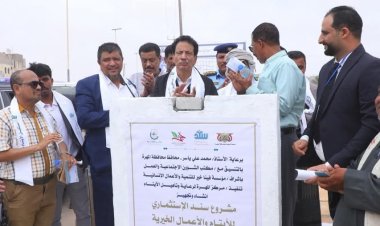 انطلاقة تنموية جديدة في المهرة: حجر الأساس لمشروع "سند" الاستثماري لدعم الأيتام والعمل الخيري