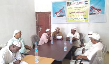 انتقالي أحور ينظم محاضرة توعوية حول تعزيز وحدة الصف الجنوبي