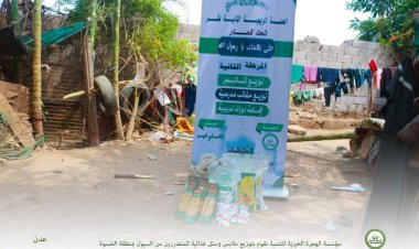 مؤسسة الهجرة توزّع مساعدات للمتضررين من السيول بمنطقة الحسوة