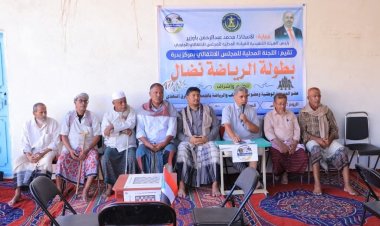 انتقالي حورة ووادي العين ينظم بطولة للألعاب الشعبية والعقلية في مركز بدرة