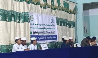 منتدى أحور الثقافي يختتم منافسات المسابقة الربيعية في السيرة النبوية لحلقات التعليم الشرعي