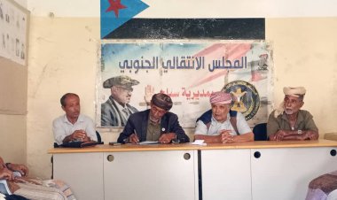 انتقالي سباح يناقش تعزيز العمل التنظيمي وتفعيل دور اللجان المحلية بمراكز المديرية