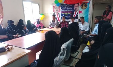 انتقالي ابين يختتم دورة تدريبية في  الخياطة والتفصيل بزنجبار