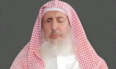 العميد الوالي ينعي وفاة مفتي عام المملكة العربية السعودية ورئيس هيئة كبار العلماء