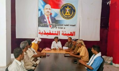 تنفيذية انتقالي مودية تناقش الأوضاع الاقتصادية والخدمية بالمديرية