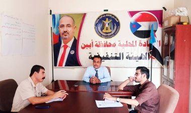 فريق الرقابة والتوجيه الرئاسي يطلع على نشاط عدد من الإدارات بانتقالي أبين