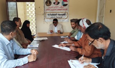 تنفيذية انتقالي خنفر تعقد اجتماعها الدوري لشهر سبتمبر