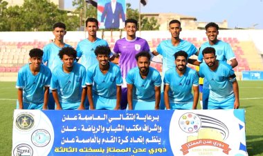 الميناء يعرقل الشعلة ويلحق به أول خسارة في دوري عدن الممتاز 3