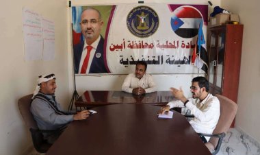 فريق التوجيه والرقابة الرئاسي يطّلع على سير عمل إدارات انتقالي أبين