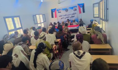 انتقالي أحور يعقد اجتماعه الموسع للفصل الثاني من العام الجاري