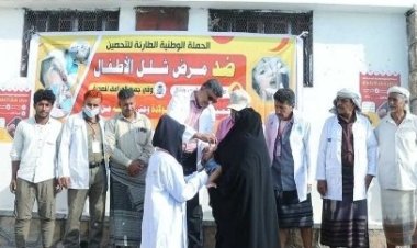 المحفد : تدشين الجولة الثانية من حملة التحصين ضد شلل الاطفال