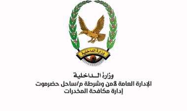 مكافحة المخدرات تقبض على هاربين من وجه العدالة