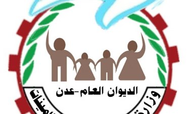 وزارة الخدمة المدنية تعلن بدء صرف مرتبات المبعدين قسراً المشمولين بقرارات رئاسية