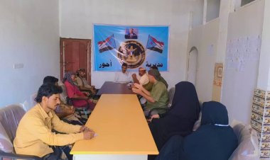 تنفيذية انتقالي أحور تعقد اجتماعها الدوري وتناقش الوضع الأمني بالمديرية