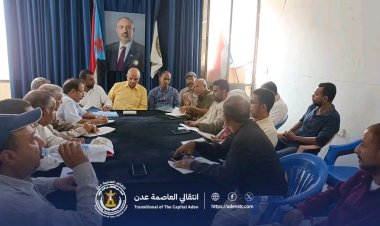 بحضور فريق التوجيه والرقابة الرئاسي.. انتقالي المعلا يعقد اجتماعه الدوري ويناقش القضايا الخدمية