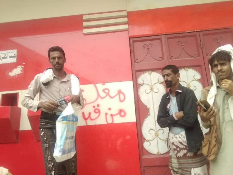 النيابة العامة والأجهزة الأمنية بلودر تغلق عدداً من محلات الصرافة المخالفة