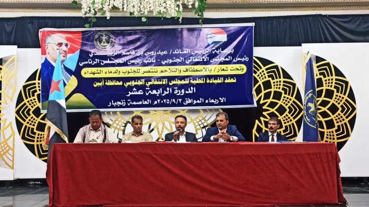 الحييد: يدعو إلى تكاتف الجميع في الاصلاحات الاقتصادية وتوفير الخدمات الاساسية بمحافظة أبين