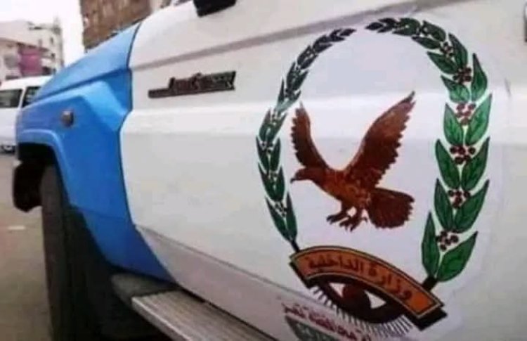 شرطة تعز تضبط مطلوباً بقتل زوجته قبل محاولته الفرار إلى مناطق الميليشيات الحوثية