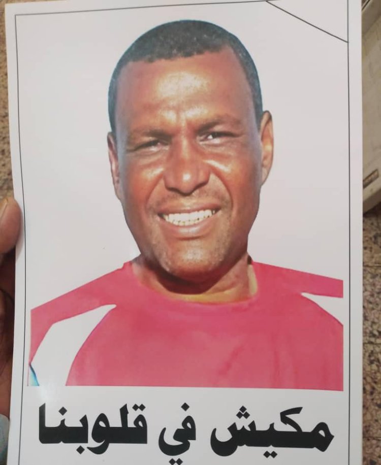 أبين.. تستعد لاحتضان مباراة وفاء تحت شعار مكيش في قلوبنا بين نجوم الزمن الجميل لعدن وأبين