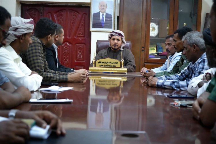 محافظ سقطرى يترأس اجتماع اللجنة الرئيسية للأسعار ويؤكد على تعزيز الرقابة في الأسواق