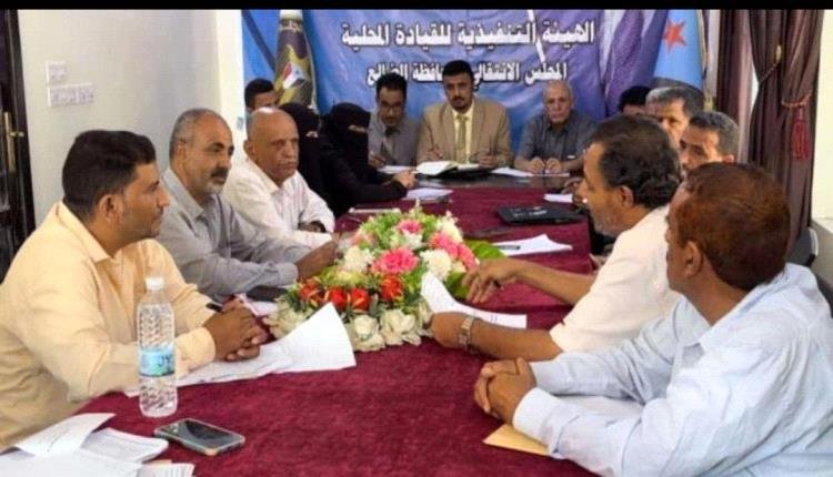 تنفيذية انتقالي الضالع تناقش مستوى الانضباط الإداري وتعزيز الأداء المؤسسي