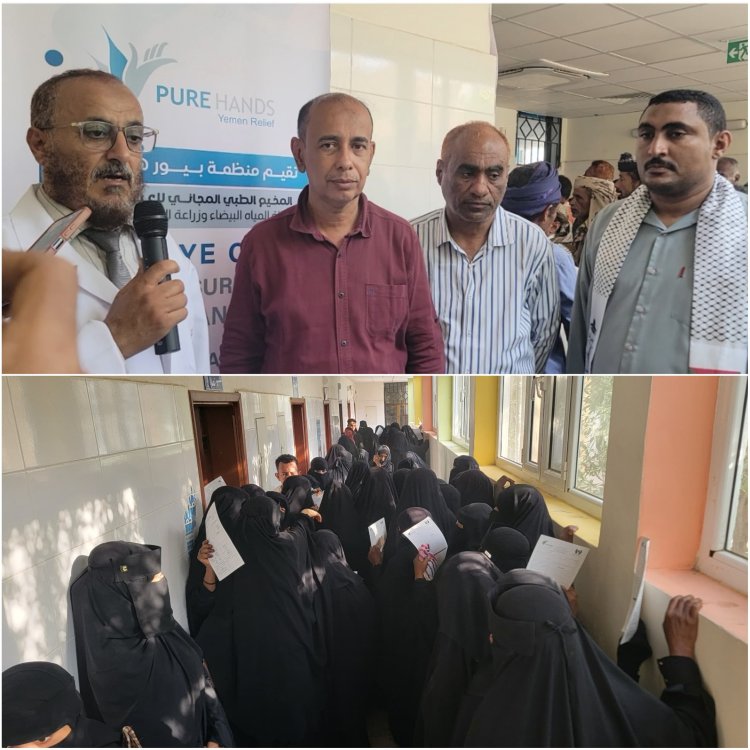 بتمويل من منظمة بيور هاندز.. تدشين مخيم طبي مجاني لأمراض العيون في أبين