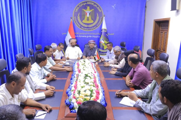 تنفيذية انتقالي وادي وصحراء حضرموت تناقش الأوضاع الخدمية بالمديريات